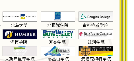 加拿大留學世界，宇青教育加拿大名校推薦