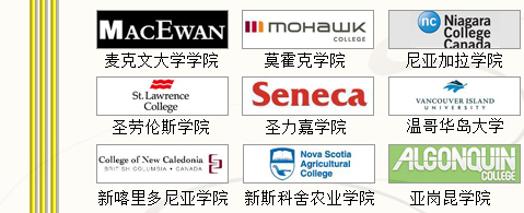 加拿大留學世界，宇青教育加拿大名校推薦
